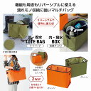 1個から注文可 キャンプス リバーシブルはっ水バッグ (色・柄指定不可) ノベルティグッズ 販促品 ノベルティ 景品 粗品