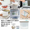 1個から注文可 エヌクリエ シリコーン調理保存バッグ1000ml ノベルティグッズ 販促品 ノベルティ 景品 粗品|詳細画像
