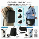 1個から注文可 変身リュック&ショルダーバッグ ノベルティグッズ 販促品 ノベルティ 景品 粗品(3)