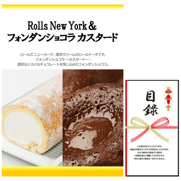 ˺ǯ񡦿ǯ񡦷뺧󼡲ηʤˤ⡪ Rolls New York 륺 ˥塼衼ե󥷥祳  ʥѥͥ...