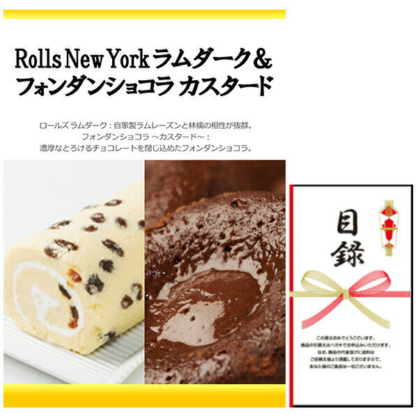 ˺ǯ񡦿ǯ񡦷뺧󼡲ηʤˤ⡪ Rolls New York 륺 ե󥷥祳  ʥѥͥ+...