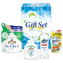  除菌ファミリーセット HJ-13 　ノベルティグッズ 販促品 ノベルティ 景品 粗品 販促グッズ