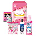 1個から注文可 ハッピーライフギフト HLG-203 ノベルティグッズ 販促品 ノベルティ 景品 粗品