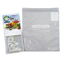1個から注文可 ベジフレッシュ(3P) VF-003 ノベルティグッズ 販促品 ノベルティ 景品 粗品