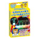1個から注文可 サイエンス&クラフトシリーズ 化学のヒカリ水 E29953 ノベルティグッズ 販促品 ノベルティ 景品 粗品