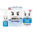 1個から注文可 レック 水の激落ちくんセット LGM-75N ノベルティグッズ 販促品 ノベルティ 景品 粗品(3)