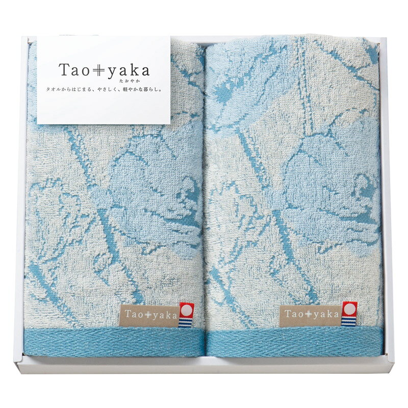 乐天商城 - 1個から注文可 Taoyaka フェイスタオル2P ポピー TAO-21B ノベルティグッズ 販促品 ノベルティ 景品 粗品