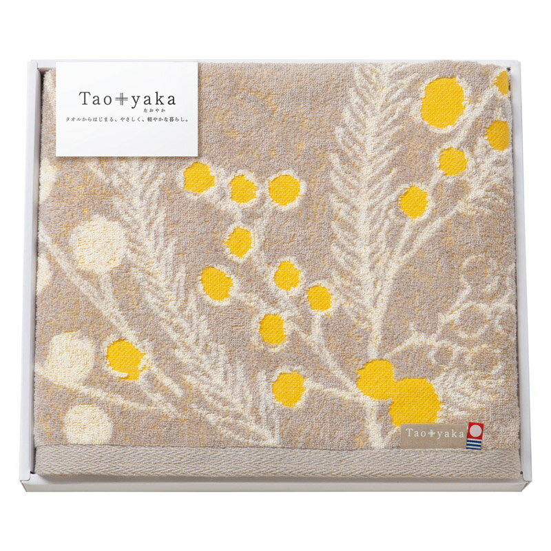 Rakuten - 1個から注文可 Taoyaka バスタオル ミモザ TAO-26Y ノベルティグッズ 販促品 ノベルティ 景品 粗品