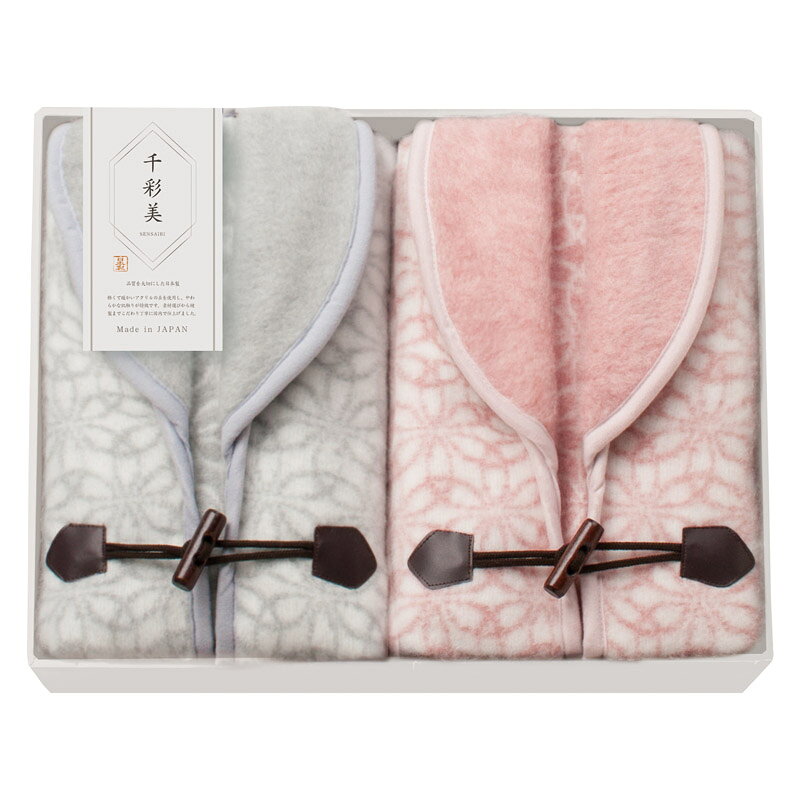 Rakuten - 1個から注文可 千彩美 七宝 ホームベスト2P KHL-10550 ノベルティグッズ 販促品 ノベルティ 景品 粗品