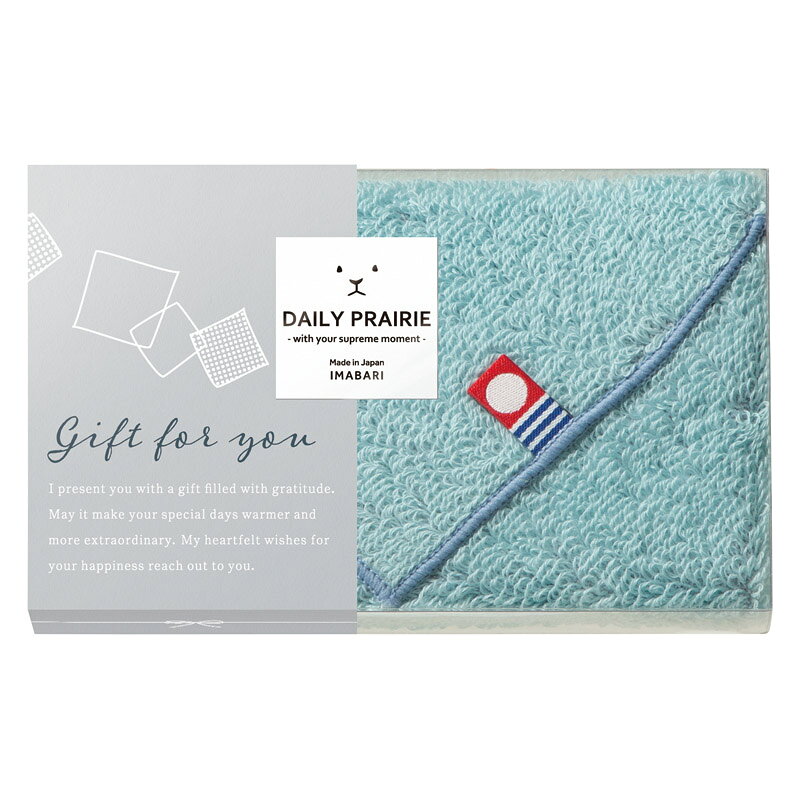 Rakuten - 1個から注文可 DAILY PRAIRIE リバーシブルタオルハンカチ ブルー COREH-605CB ノベルティグッズ 販促品 ノベルティ 景品 粗品