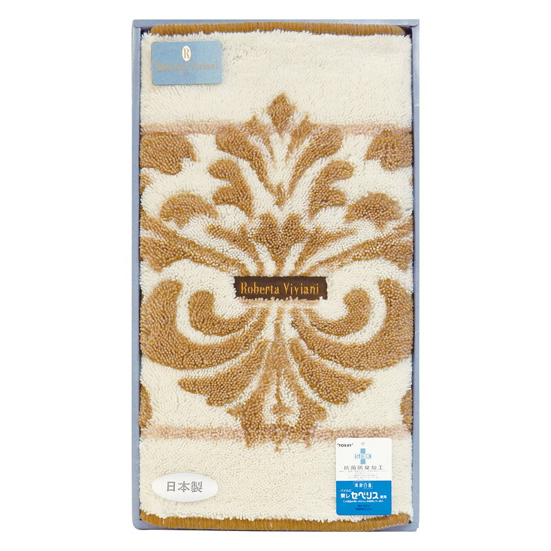 1個から注文可 ロベルタ・ビビアーニ クラシック 玄関マット ベージュ 095582 ノベルティグッズ 販促品 ノベルティ 景品 粗品