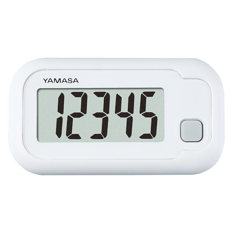 Rakuten - 1個から注文可 YAMASA ポケット万歩 ホワイト TH-110（W） ノベルティグッズ 販促品 ノベルティ 景品 粗品