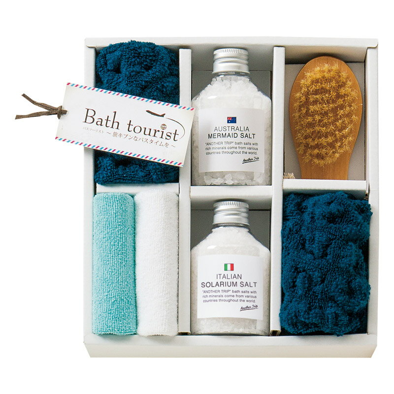 1個から注文可 バスツーリスト バスソルトセット BT-029 ノベルティグッズ 販促品 ノベルティ 景品 粗品