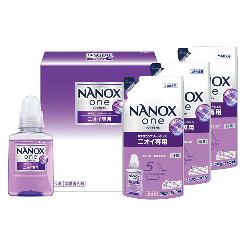Rakuten - 1個から注文可 ライオン NANOX oneセット NON-C ノベルティグッズ 販促品 ノベルティ 景品 粗品