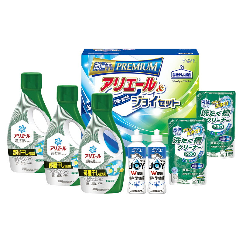 Rakuten - 1個から注文可 ギフト工房 アリエール部屋干し&ジョイセット HAJ-40D ノベルティグッズ 販促品 ノベルティ 景品 粗品
