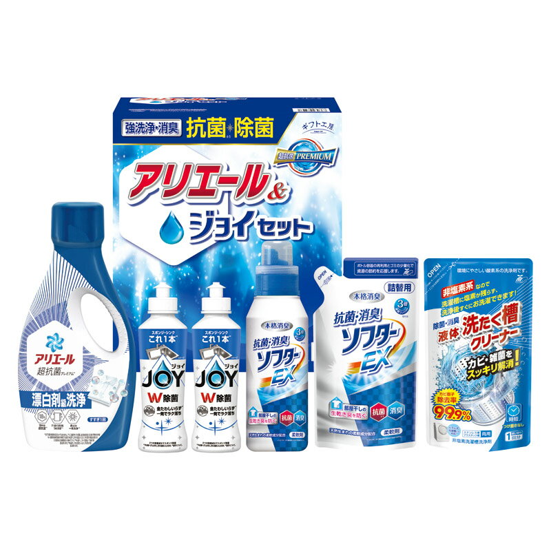 商品詳細 抗菌力に優れたアリエールに本格消臭の抗菌・消臭柔軟剤とW除菌の食器洗い洗剤ジョイをセットしました。■商品内容：P&Gアリエールジェル（700g）・抗菌消臭ソフターEX（350g）・抗菌消臭ソフターEX詰め替え（350g）・液体洗た...