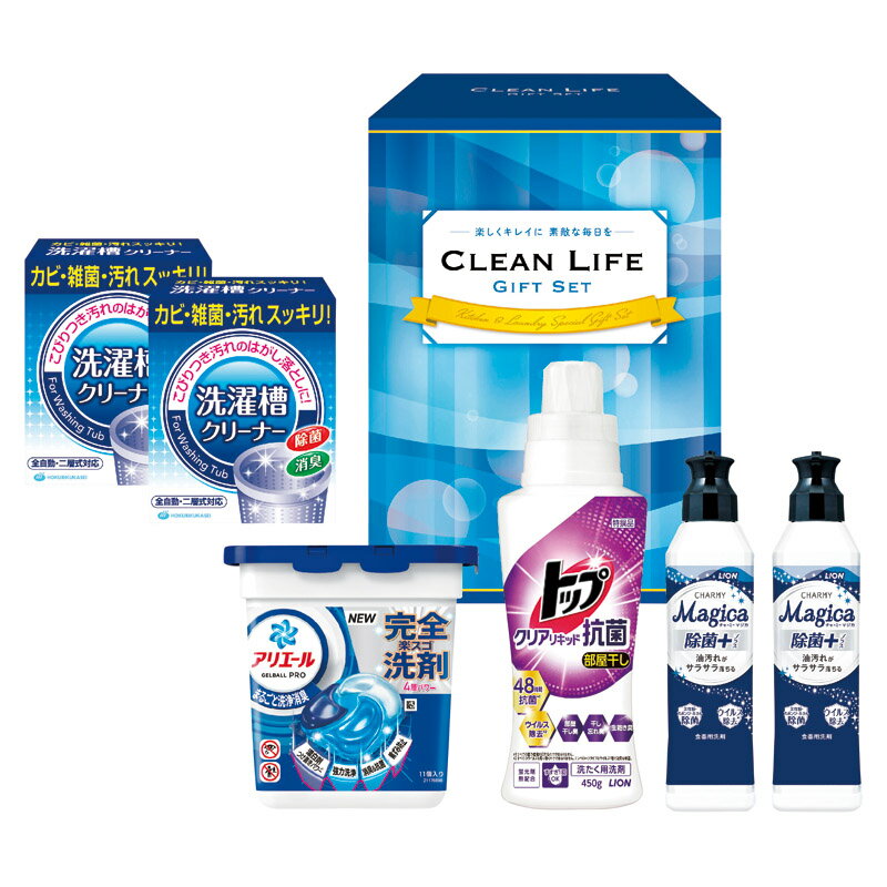商品詳細 1粒ポンで一発洗浄!贈って喜ばれる洗剤セット。■商品内容：P&Gアリエールジェルボール（11個）・ライオントップクリアリキッド抗菌（450g）×各1、ライオンチャーミーマジカ除菌+（220ml）・洗濯槽クリーナー（50g×2包）×...