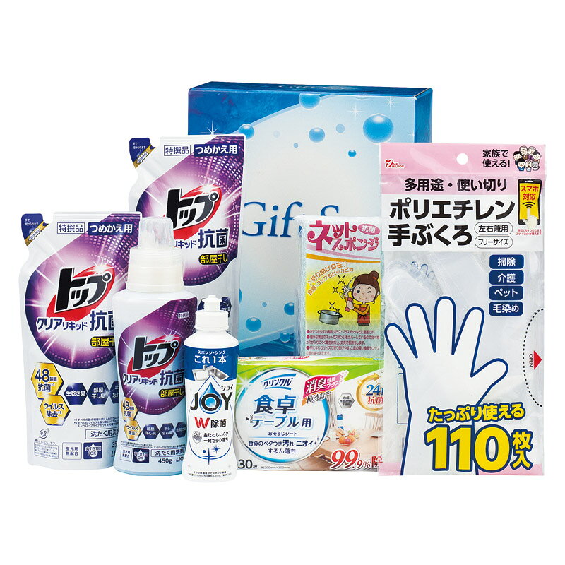 樂天商城 - 1個から注文可 さらさらリキッド洗浄ギフト SJH-30 ノベルティグッズ 販促品 ノベルティ 景品 粗品