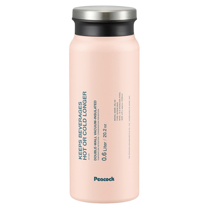 乐天商城 - 1個から注文可 ピーコック ステンレスボトル スクリューマグタイプ 600ml コーラルピンク AEJ-60 PRC ノベルティグッズ 販促品 ノベルティ 景品 粗品
