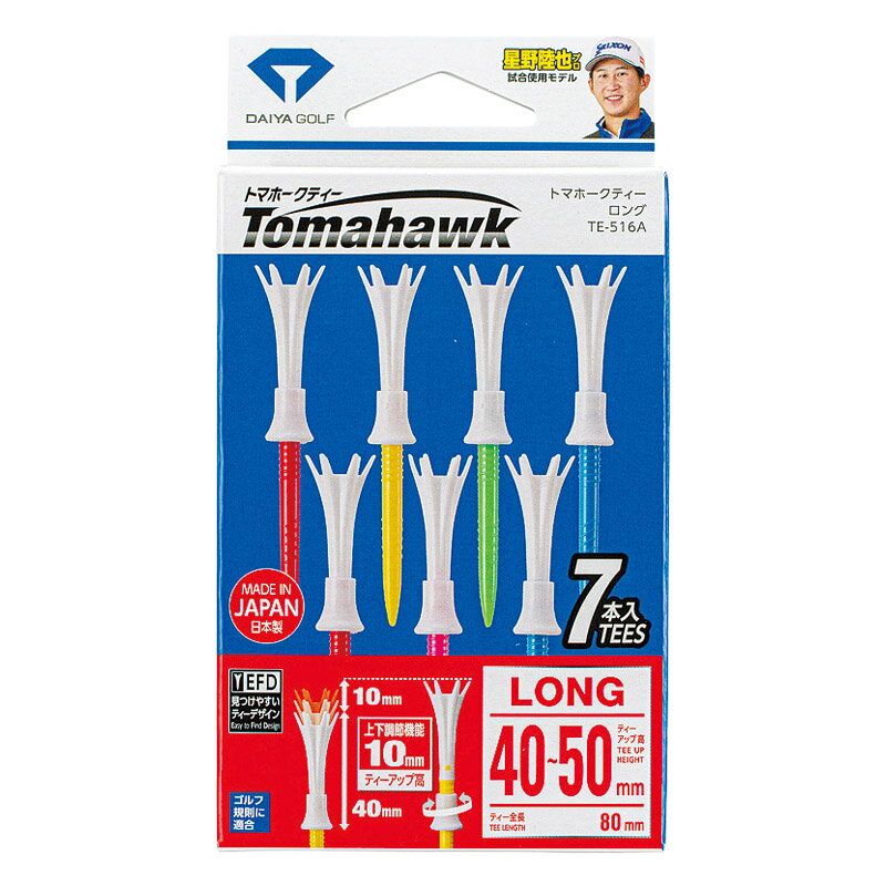 Rakuten - 1個から注文可 トマホークティーロングWH TE-516 A ノベルティグッズ 販促品 ノベルティ 景品 粗品