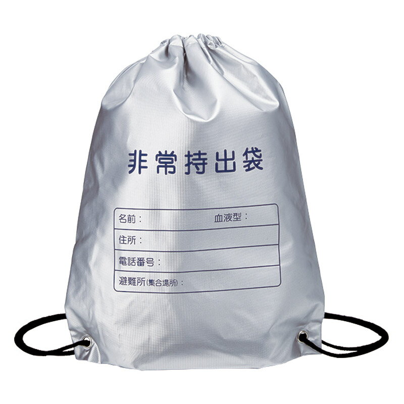 乐天商城 - 1個から注文可 難燃加工非常用持出袋 SW-070S ノベルティグッズ 販促品 ノベルティ 景品 粗品