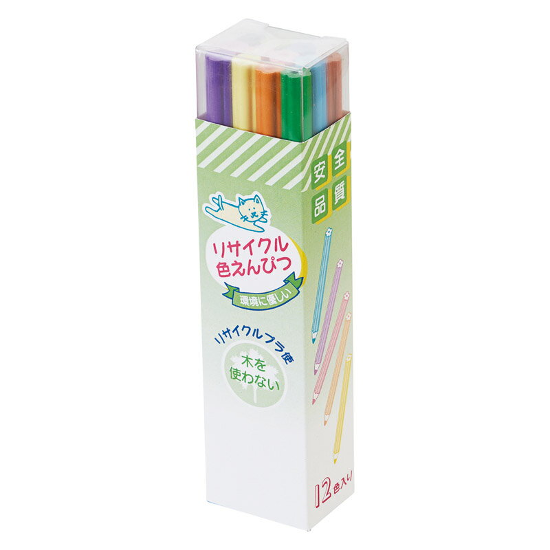 Rakuten - 1個から注文可 リサイクル色鉛筆12p SC-2403 ノベルティグッズ 販促品 ノベルティ 景品 粗品