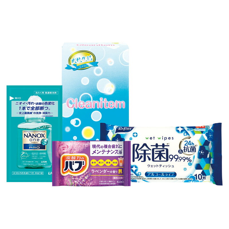 乐天商城 - 1個から注文可 クリーンアイテム NBR-25N ノベルティグッズ 販促品 ノベルティ 景品 粗品