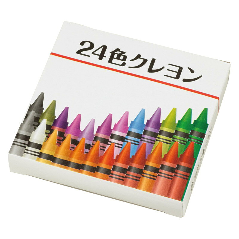 Rakuten - 1個から注文可 24色クレヨン SC-0403 ノベルティグッズ 販促品 ノベルティ 景品 粗品