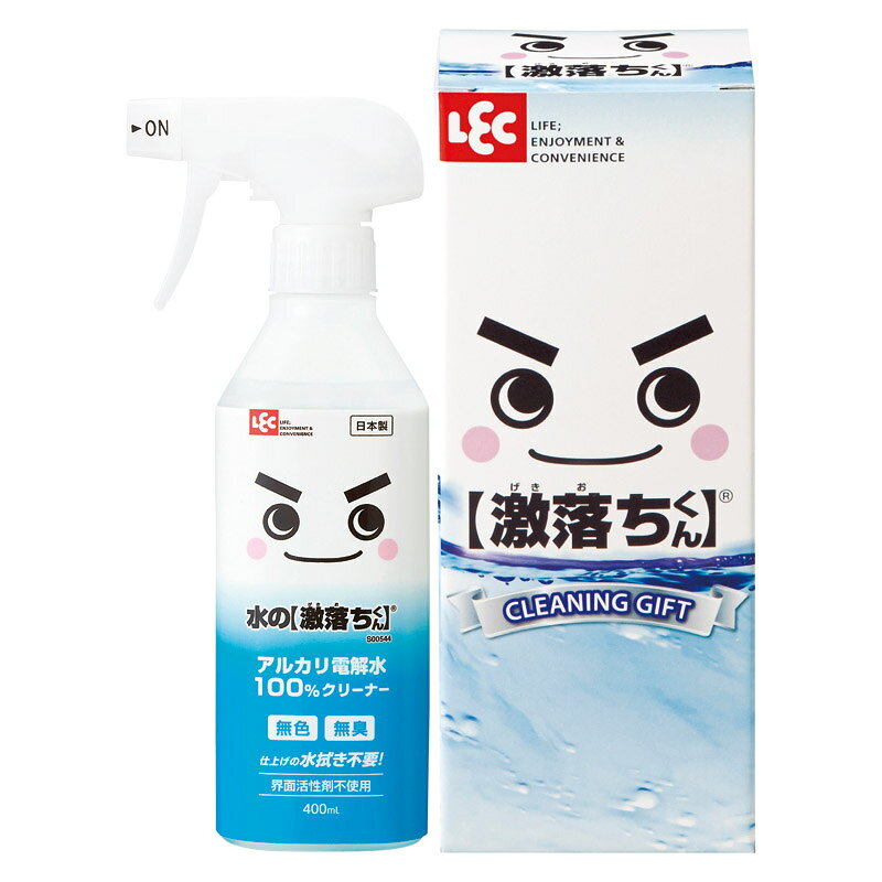Rakuten - 1個から注文可 レック 水の激落ちくん（箱入） LGM-50N ノベルティグッズ 販促品 ノベルティ 景品 粗品