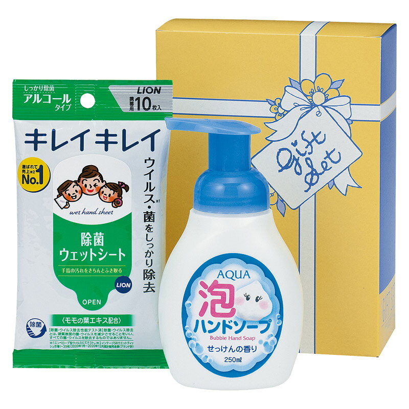 Rakuten - 1個から注文可 ソフトな泡クリーンセット SAW-500 ノベルティグッズ 販促品 ノベルティ 景品 粗品