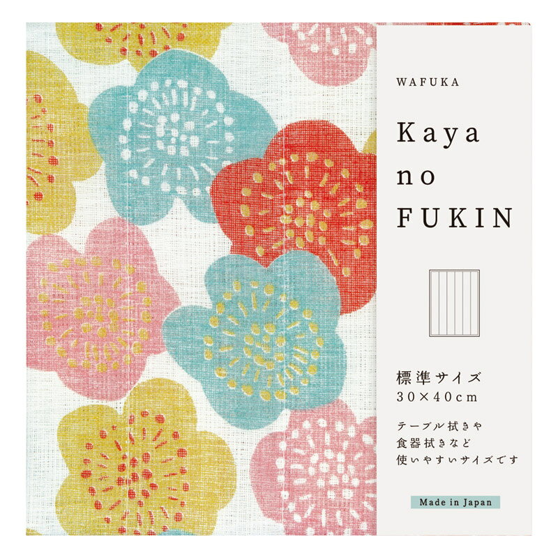 Rakuten - 1個から注文可 WAFUKA KAYA no FUKIN ハナウメ TYC-856 ノベルティグッズ 販促品 ノベルティ 景品 粗品