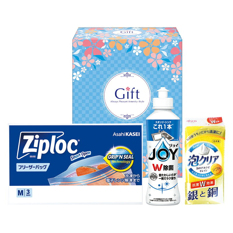 Rakuten - 1個から注文可 除菌ジョイキッチンセット JS-6 ノベルティグッズ 販促品 ノベルティ 景品 粗品