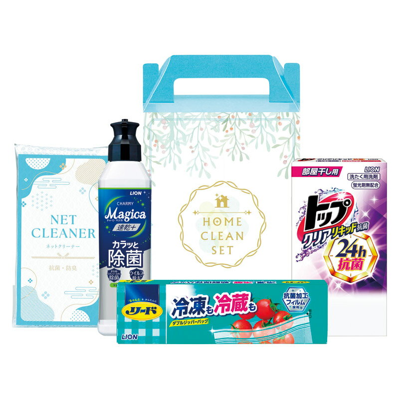 1個から注文可 爽快生活ギフトセット LTM-65 ノベルティグッズ 販促品 ノベルティ 景品 粗品