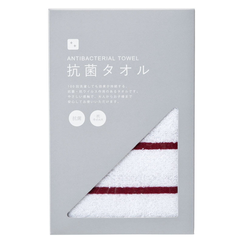 1個から注文可 抗菌フェイスタオル レッド KK-16-RD ノベルティグッズ 販促品 ノベルティ 景品 粗品