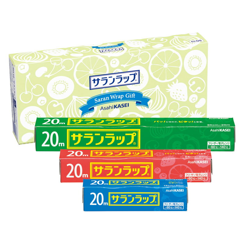 Rakuten - 1個から注文可 旭化成 サランラップギフト10 SG10 ノベルティグッズ 販促品 ノベルティ 景品 粗品