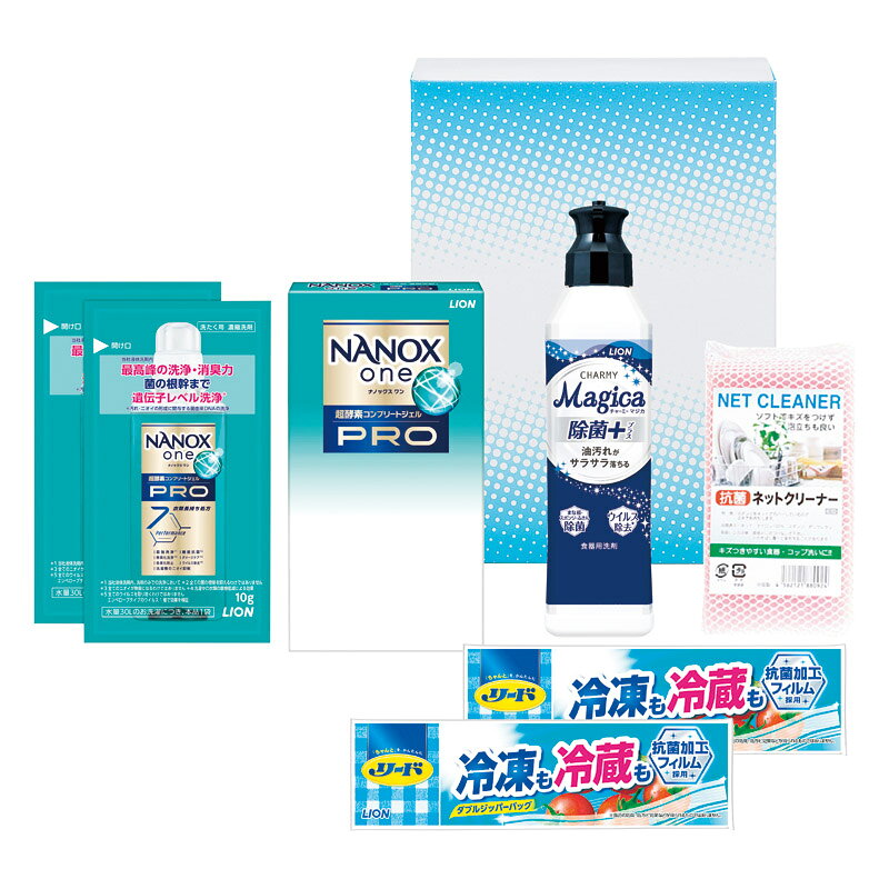 Rakuten - 1個から注文可 ファインフレッシュセット FFS-106A ノベルティグッズ 販促品 ノベルティ 景品 粗品