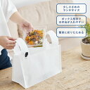 1個から注文可 不織布BENTOバッグ ノベルティグッズ 販促品 ノベルティ 景品 粗品