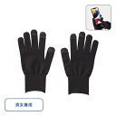 1個から注文可 スマホ対応手袋 ブラック ノベルティグッズ 販促品 ノベルティ 景品 粗品