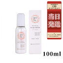 【在庫処分SALE SALE 値下げ】ママ＆キッズ ビーアップホワイト (100ml) バスト・デコルテケア ママアンドキッズ ママキッズ mamakids デコルテ クリーム低刺激 敏感肌 Mama & Kids