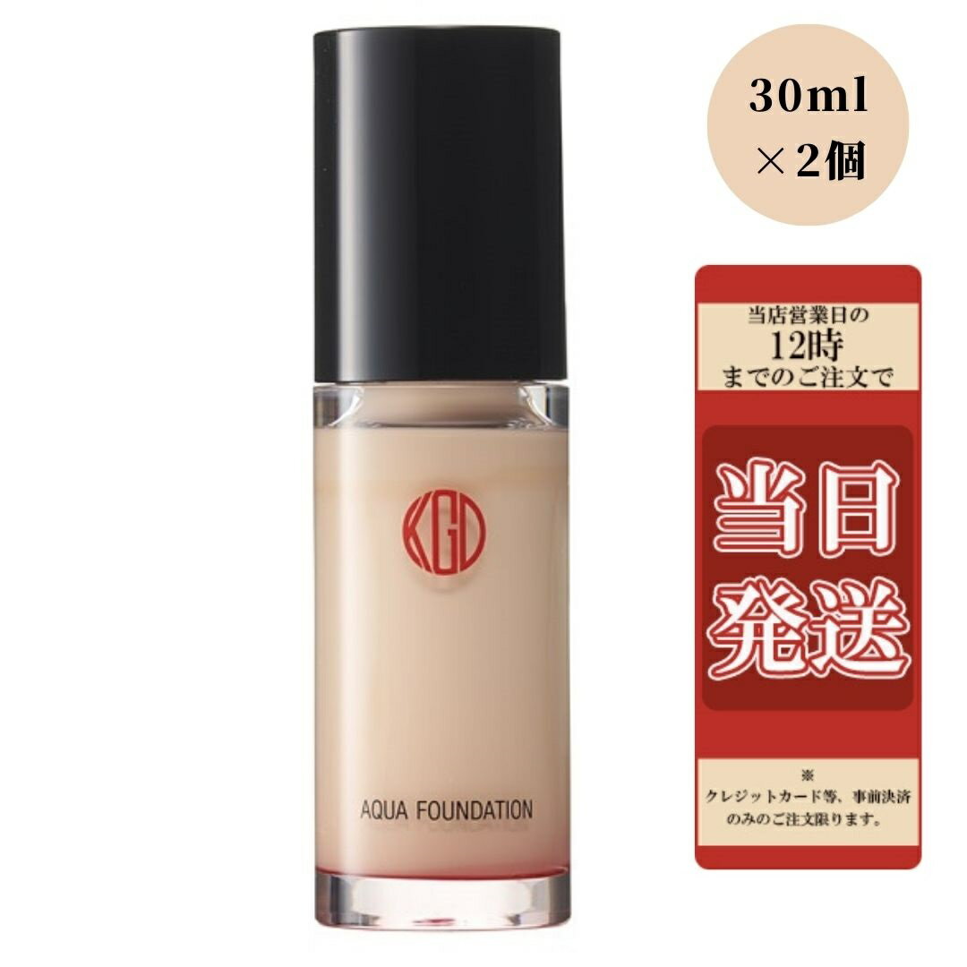 (2個セット)江原道 KohGenDo マイファンスィー コウゲンドウ アクアファンデーション (30ml ) #013　SPF25 PA++　ピンクオークル 標準色