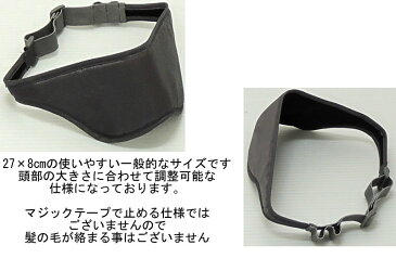 【在庫処分価格】旅行用のアイマスク 睡眠 安眠 寝るトラベルグッズ♪(スーツケース同時購入者様1台に1つ限り)旅行用品|機内リラックスグッズ アイマスク 機内 飛行機 便利グッズ 旅行用品 海外旅行用品 旅行グッズ 海外旅行グッズ トラベルグッズ 旅グッズ
