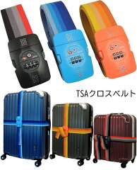 https://thumbnail.image.rakuten.co.jp/@0_mall/nishikihara/cabinet/04874229/tsa-belt-top2.jpg