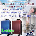 スーツケース 超軽量 大型 Lサイズ TSA Wキャスター キャリーケース マチUp 旅行カバン 軽い ライト トランク