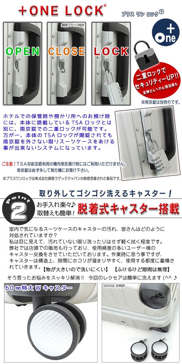 スーツケースキャリーケースキャリーバック無料受託手荷物158cm以内大型L/LLサイズ旅行カバン最大TSAキャスター取り外し可能