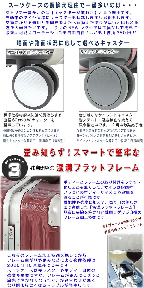 スーツケースキャリーケースキャリーバック無料受託手荷物158cm以内大型L/LLサイズ旅行カバン最大TSAキャスター取り外し可能