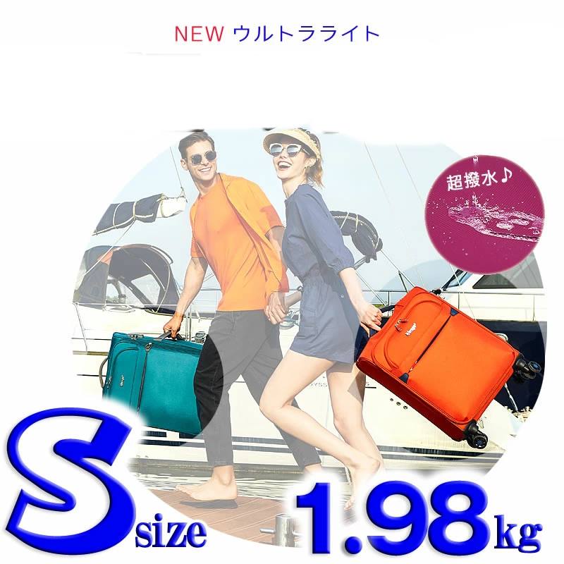 ソフトキャリーバッグ スーツケース 機内持ち込み 小型 Sサイズ 超軽量 ソフトキャリーケース 4輪 TSA ダイヤルロック