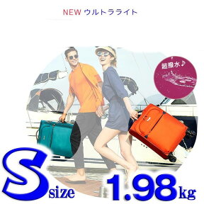 【驚異の重量1,98キロ!!】ソフトキャリーバッグ スーツケース 機内持ち込み 小型 Sサイズ 超軽量 ソフトキャリーケース 4輪 TSA ダイヤルロック
