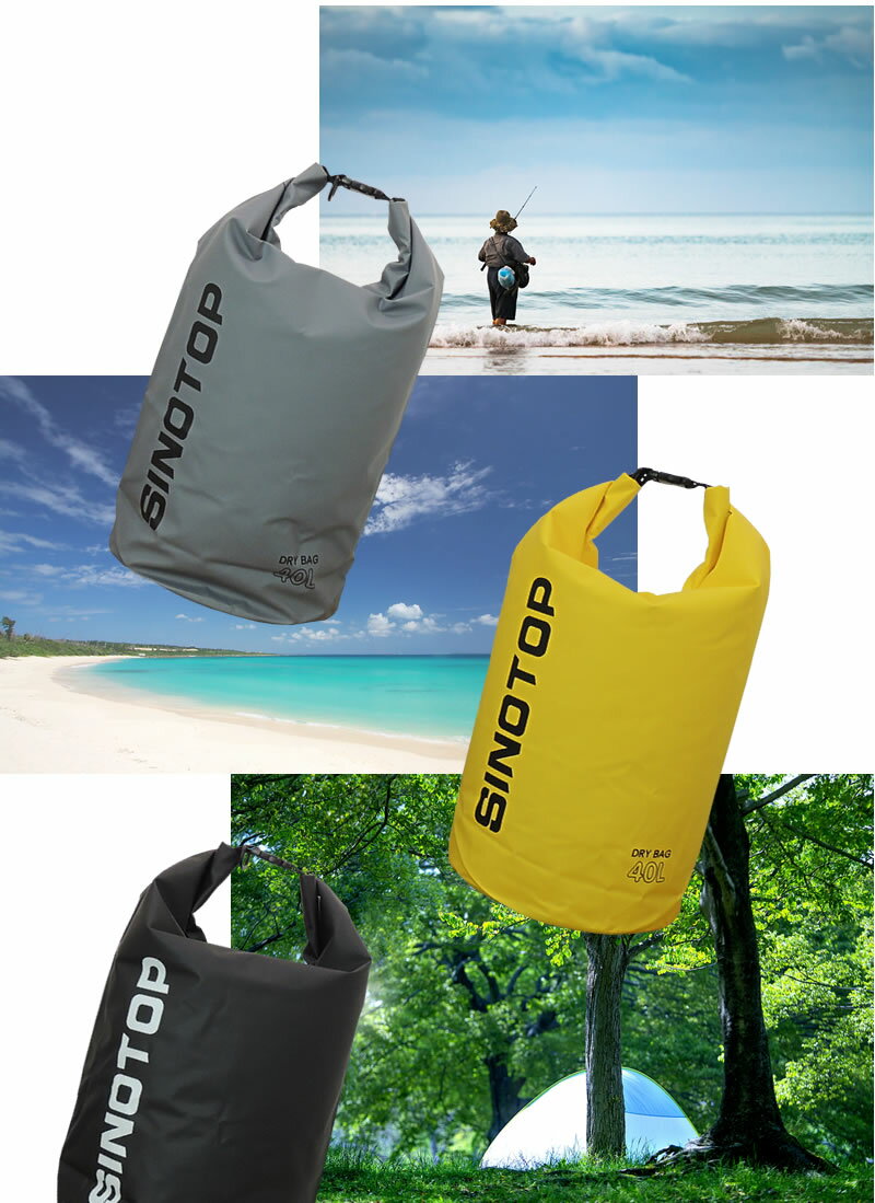 ドライバッグ 防水バッグ 小物 シャツ入れに大容量の40リットルタイプ アウトドア 釣り 海水浴 プール キャンプ 急な雨にもバッチリ通販格安セール情報　楽天　通販
