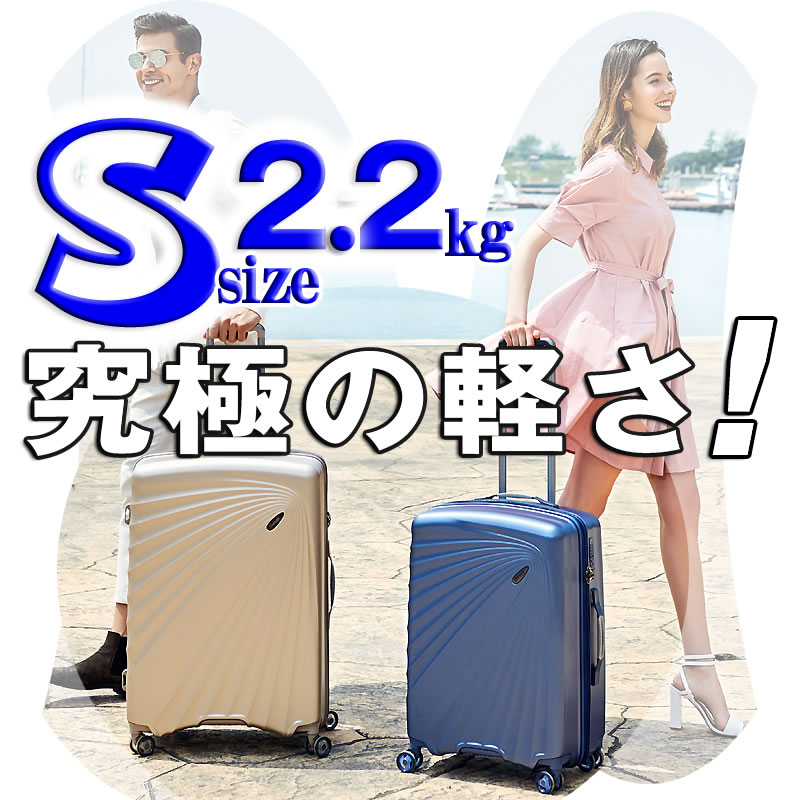 スーツケース 機内持ち込み マチUp キャリーケース キャリーバッグ 拡張機能付き 1日 2日 3日 超軽量モデル 新素材PC合金樹脂使用のサムネイル