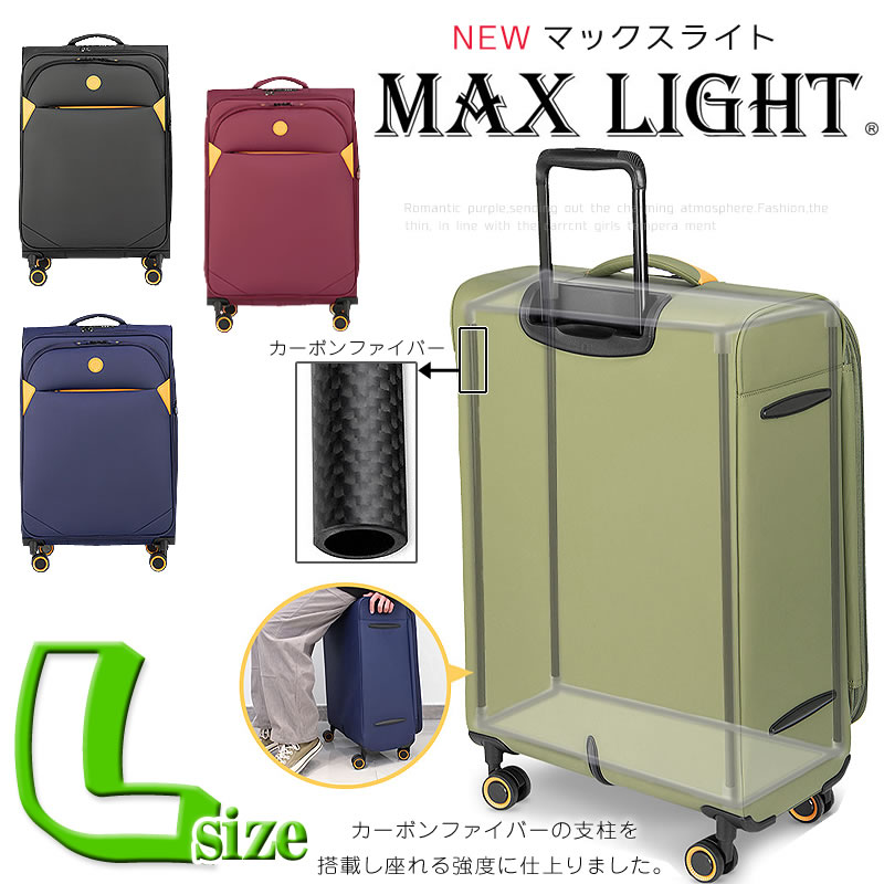 ソフトタイプのスーツケース！海外旅行で活躍するキャリーバッグのおすすめを教えて！